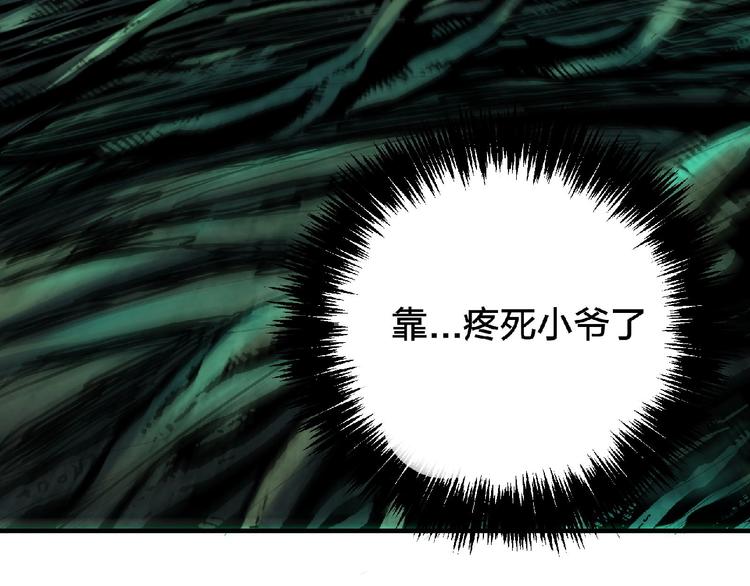 第7话 太乙仙宗弟子！126
