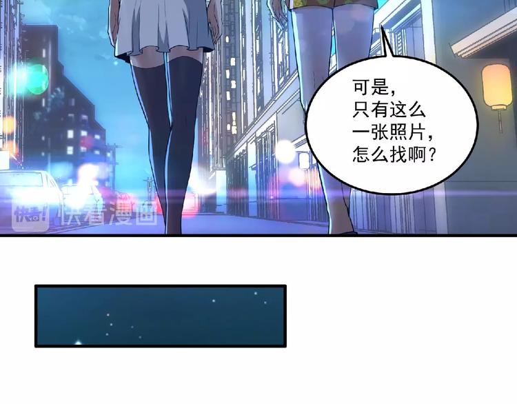 第11话 全城搜寻30