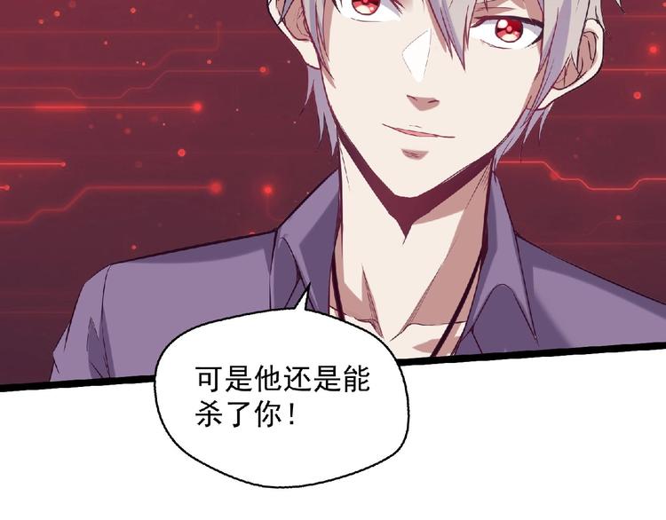 第17话 新的开始38