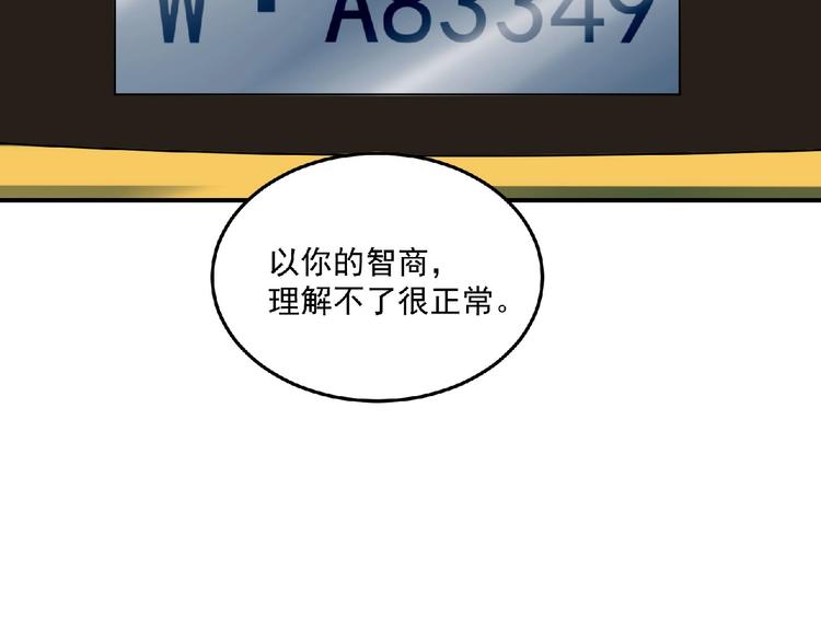 第11话 全城搜寻116