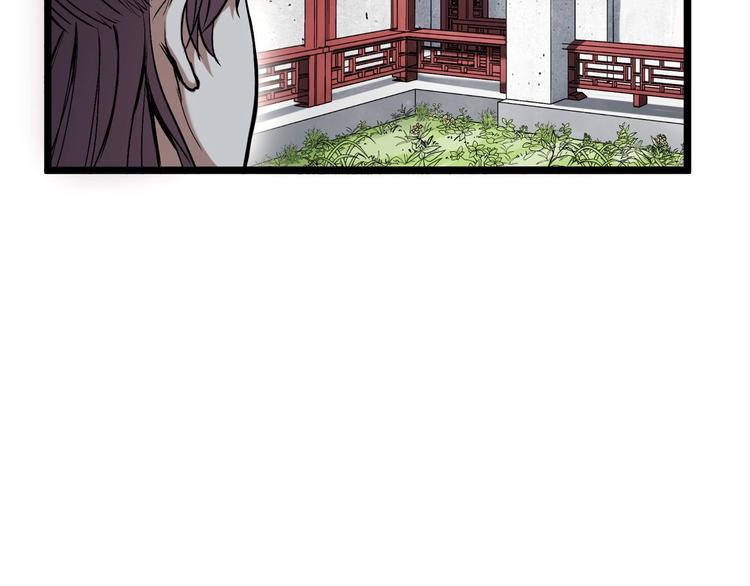 第1话 南城小妖道125