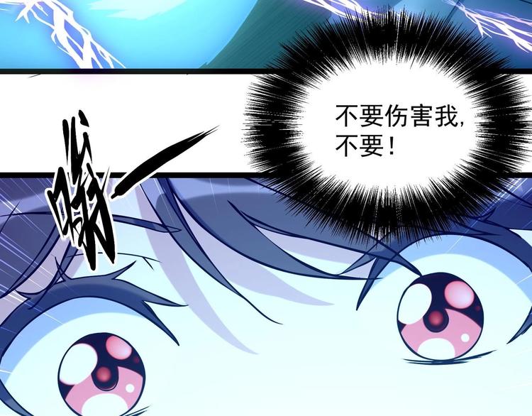 第3话 狐妖之恋22