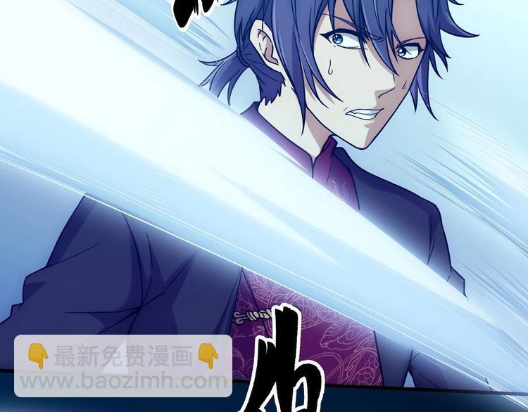 第2话 要不要这么坑人？！108