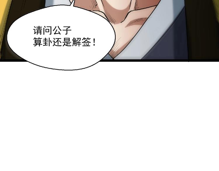 第17话 新的开始138