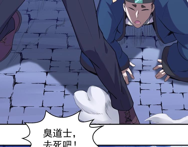 第2话 要不要这么坑人？！16