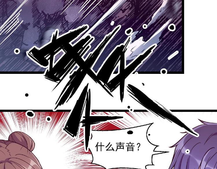 第4话 死亡巴士41