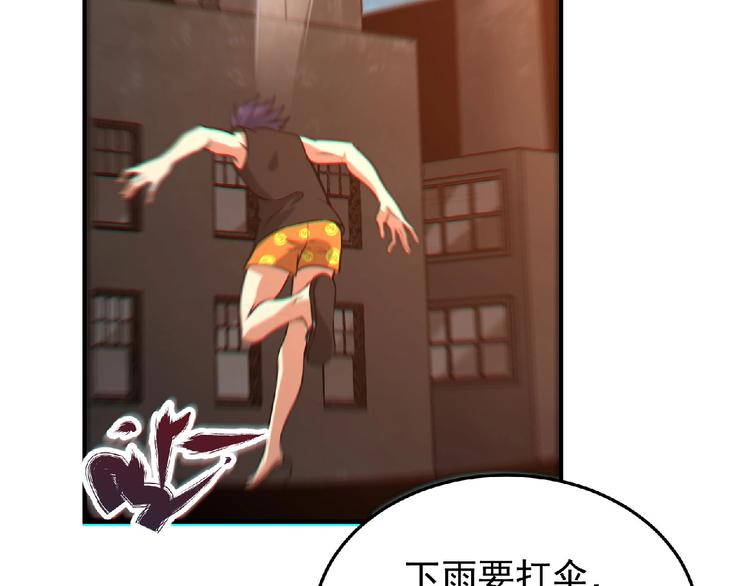 第13话 男女搭配58