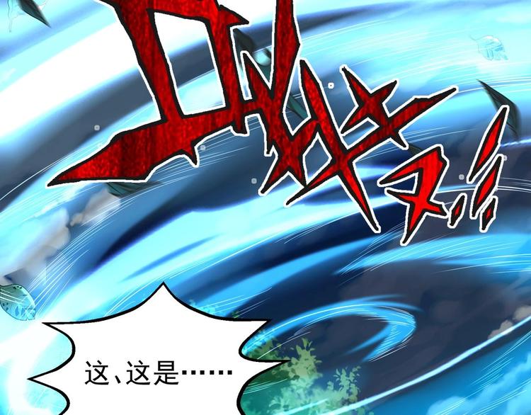 第1话 南城小妖道184
