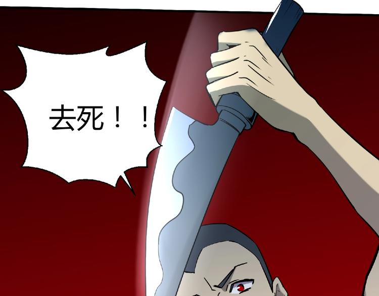 第6话 幕后的黑手62