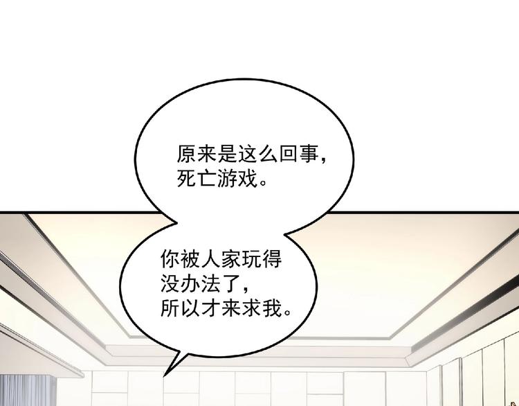 第11话 全城搜寻64