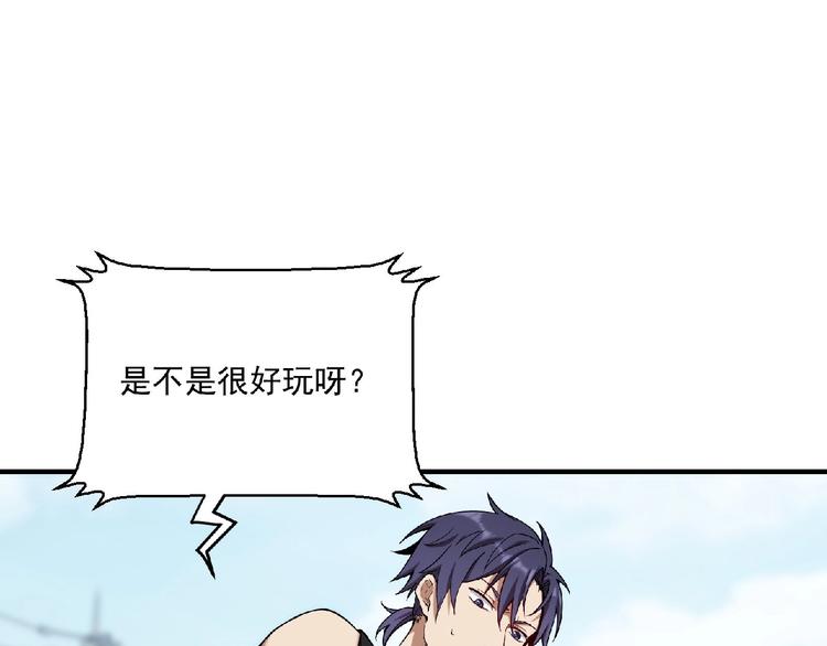 第12话 巨大颤栗67