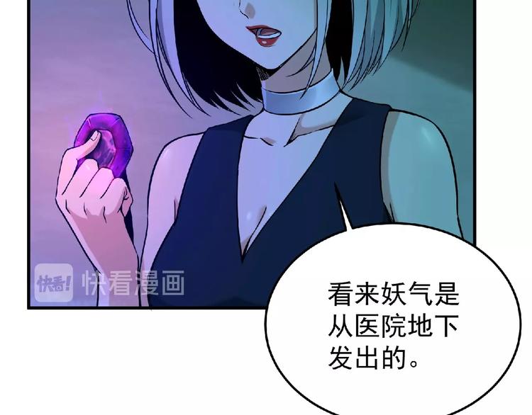 第10话 这是一场死亡游戏13