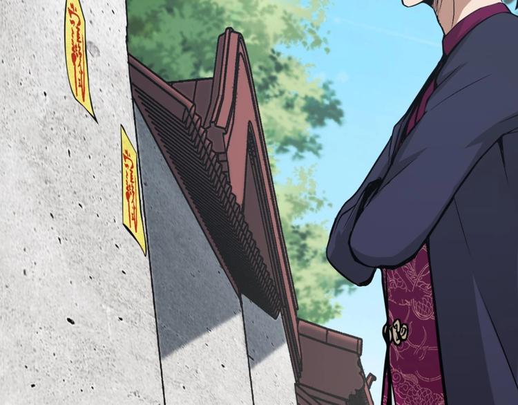 第1话 南城小妖道69