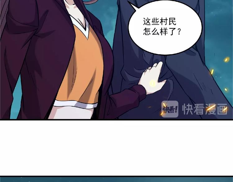 第8话 天降神兵131