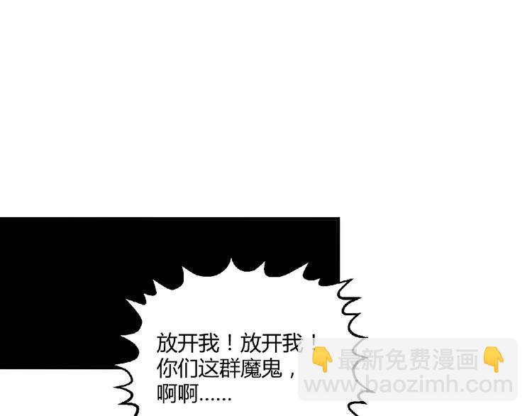 第6话 幕后的黑手18