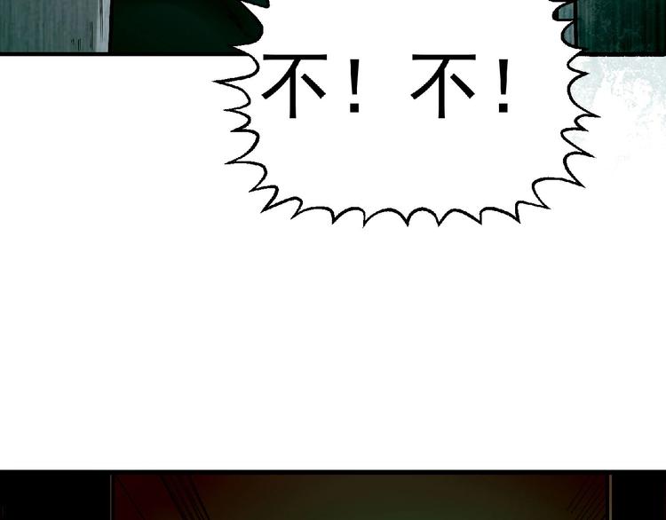 第9话 不速之客111