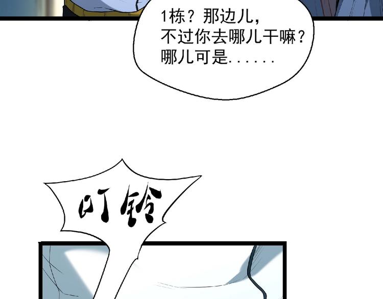 第17话 新的开始160