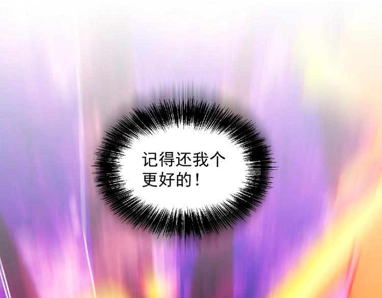 第15话 猛火134