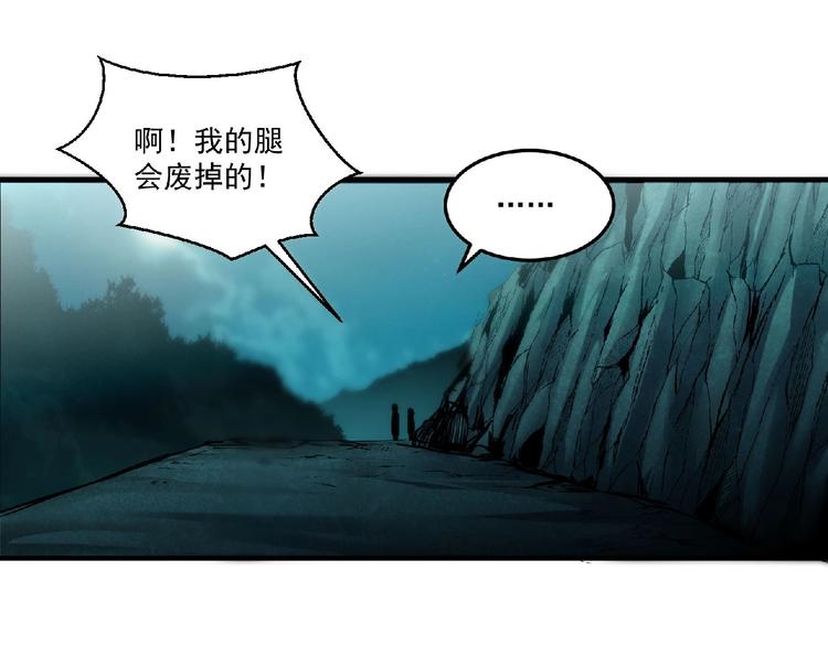 第8话 天降神兵155