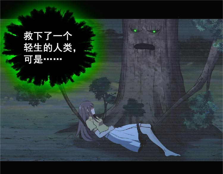 第8话 天降神兵20