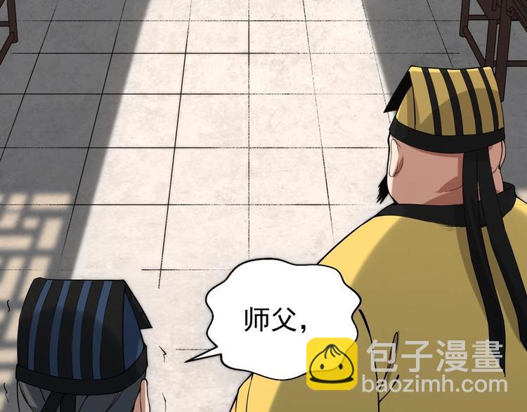 第1话 南城小妖道137