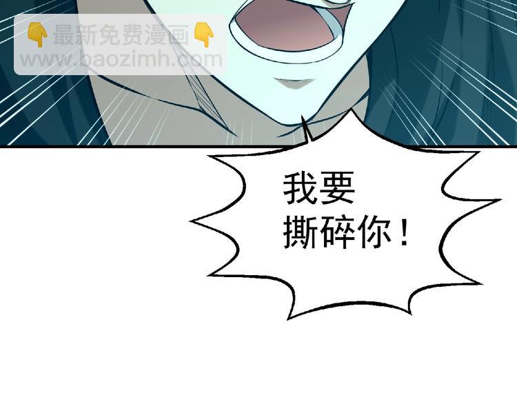 第11话 全城搜寻19