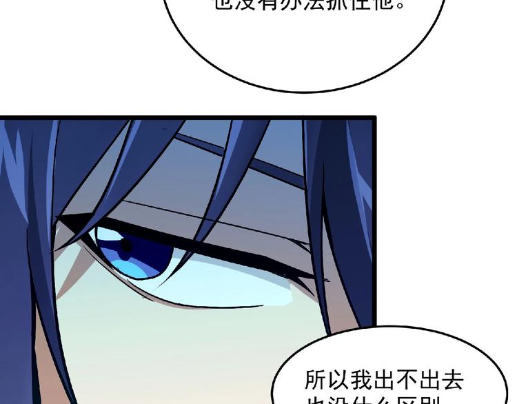第18话 校园诡异175