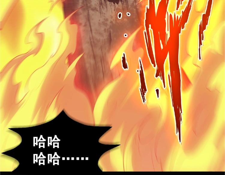 第8话 天降神兵25