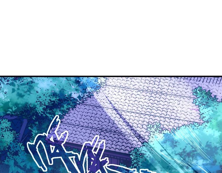 第1话 南城小妖道178