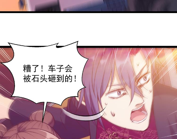 第4话 死亡巴士49