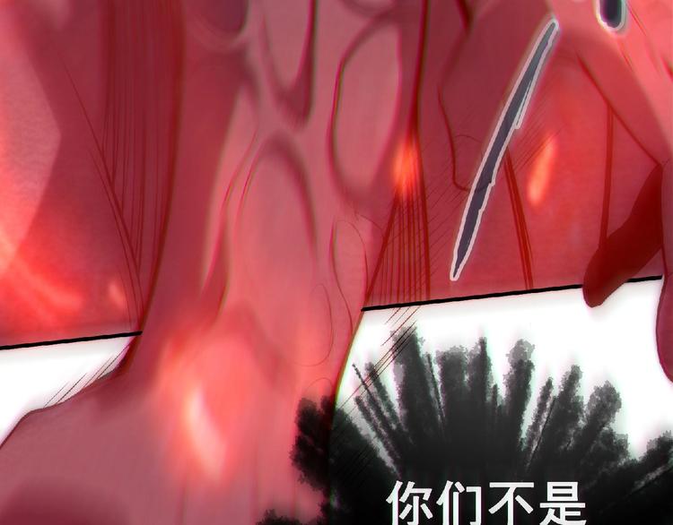 第13话 男女搭配97