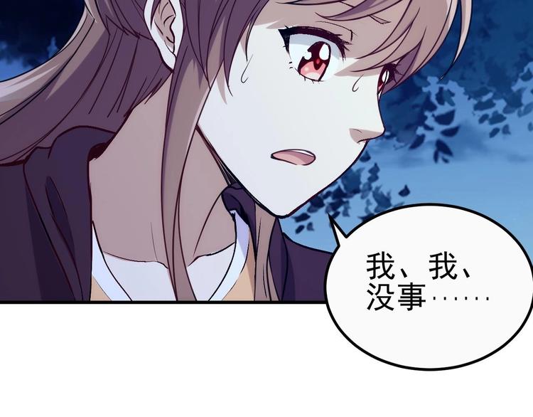 第2话 要不要这么坑人？！128