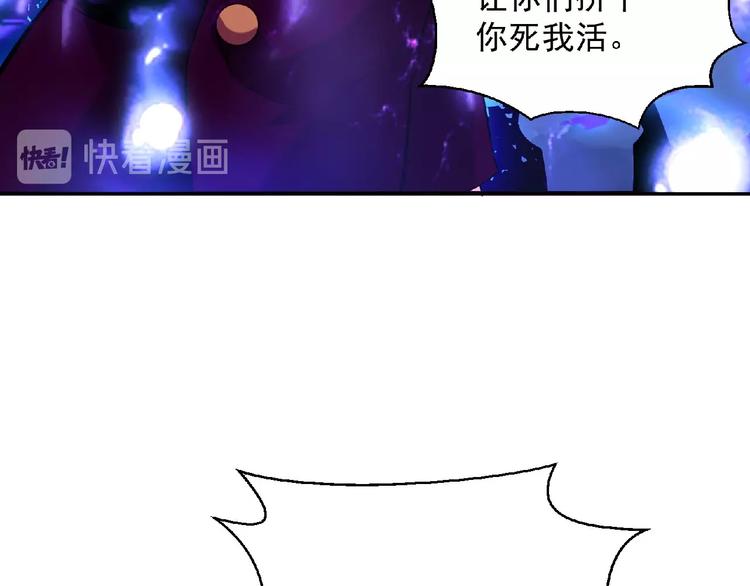 第14话 鹬蚌相争122