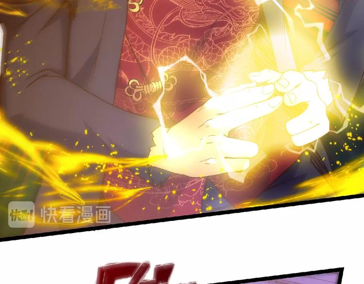 第4话 死亡巴士76