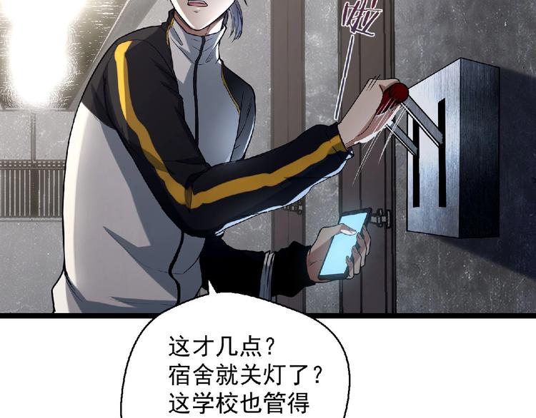 第17话 新的开始177
