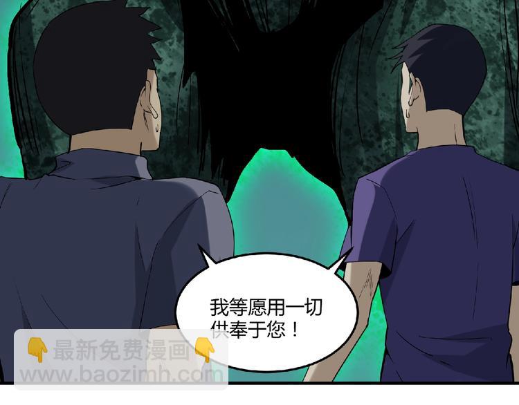 第6话 幕后的黑手128