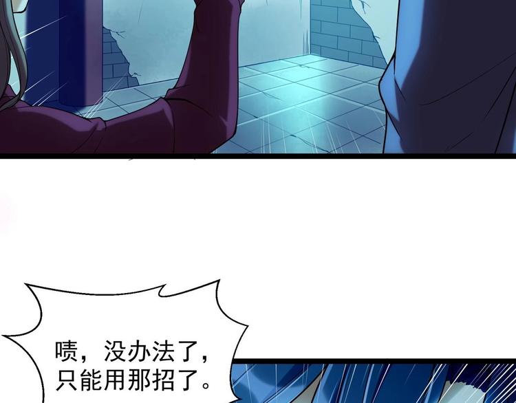 第3话 狐妖之恋12
