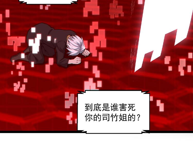 第17话 新的开始84