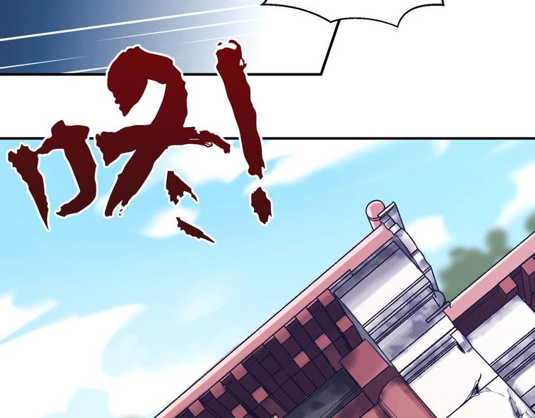 第1话 南城小妖道21