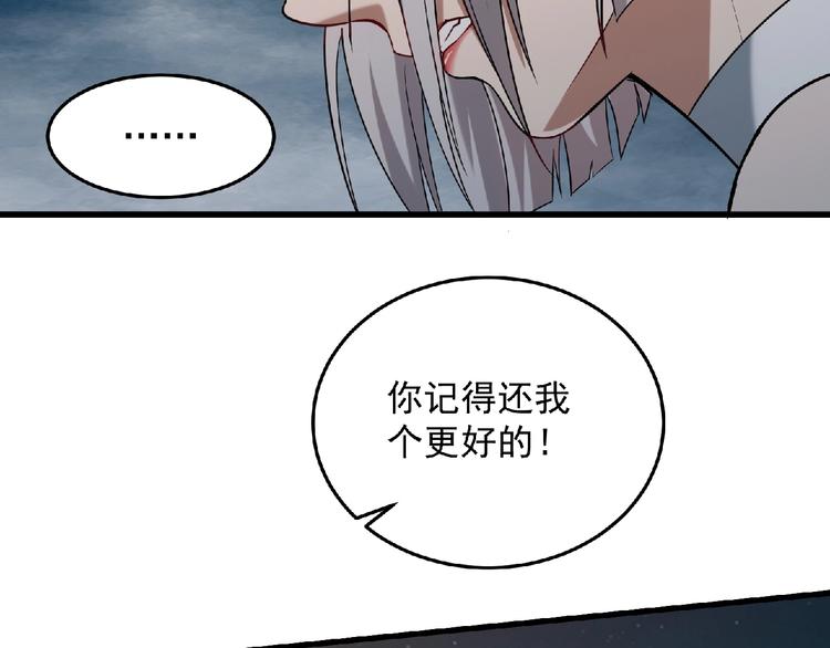 第15话 猛火105