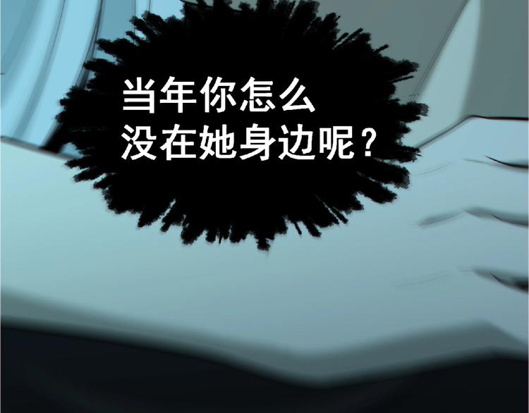 第13话 男女搭配25