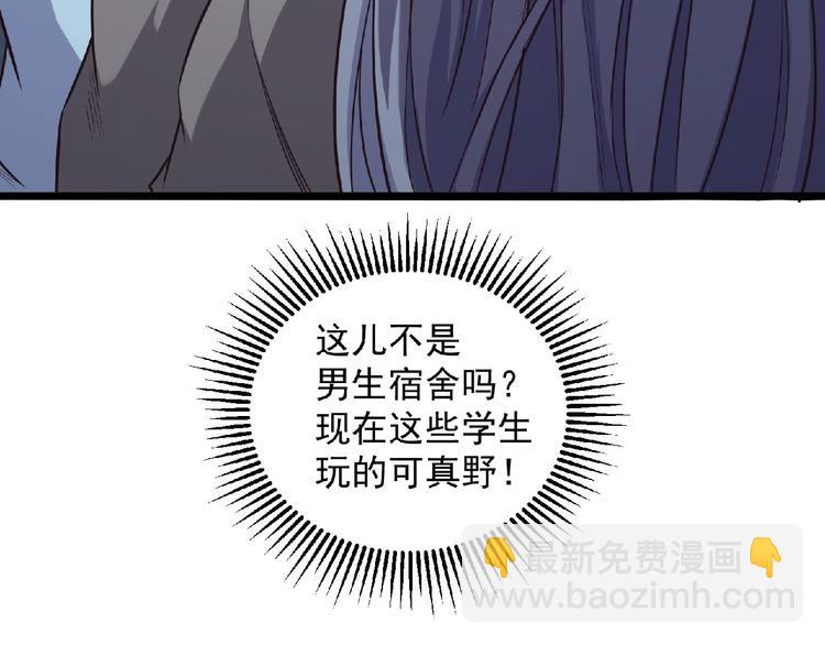 第18话 校园诡异32