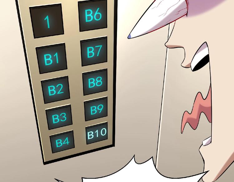 第11话 全城搜寻83