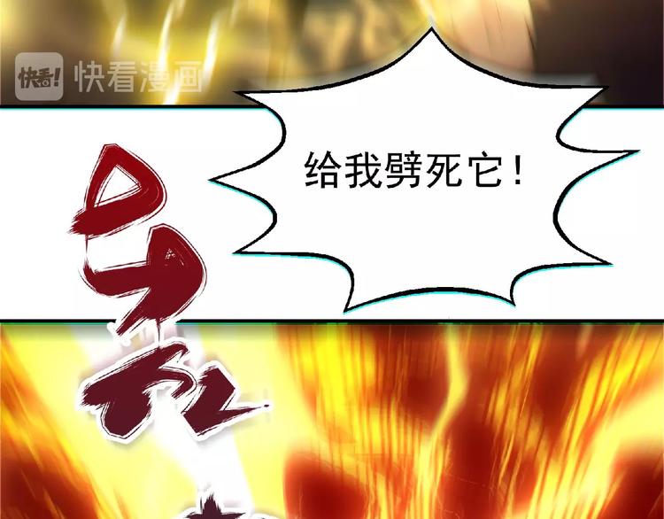 第13话 男女搭配54