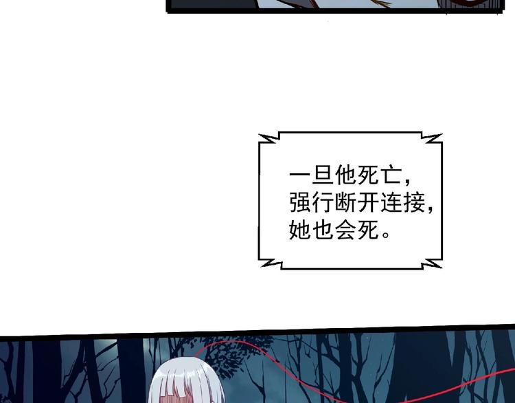 第17话 新的开始49