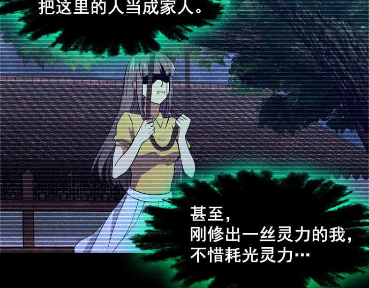 第8话 天降神兵18