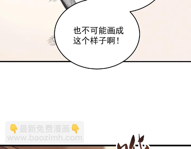 第20话 腹背受敌28