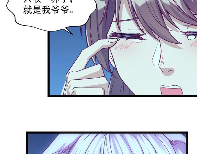 第3话 狐妖之恋134