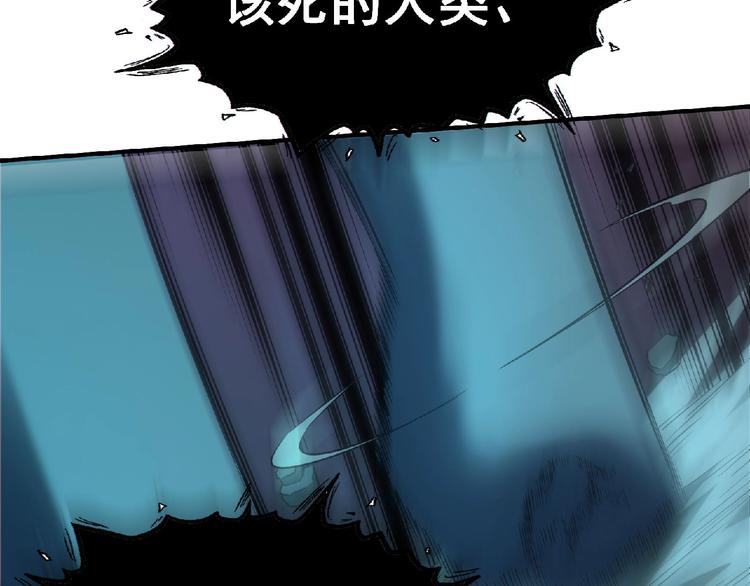 第13话 男女搭配74