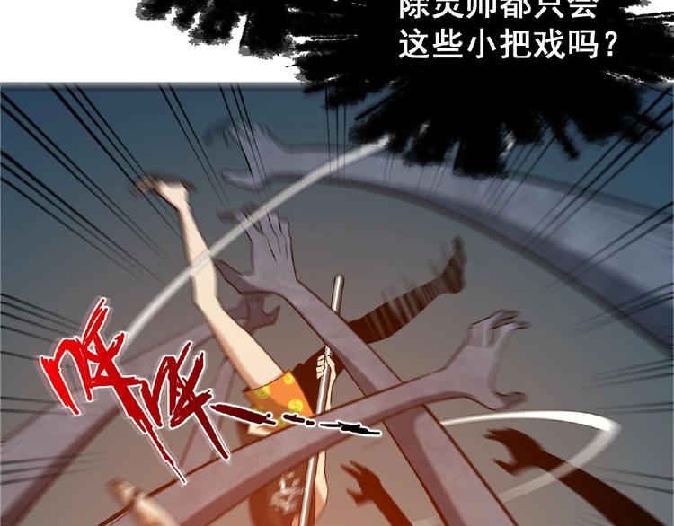 第14话 鹬蚌相争34